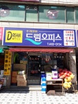 드림오피스