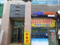 미켈란공인중개사사무소