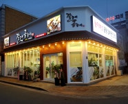 갈능이곰능이 수완점