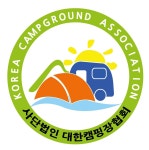 사단법인 대한캠핑장협회