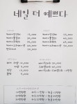 네일더예쁘다