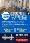 컷트클럽