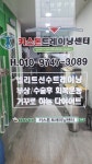 키스톤트레이닝센터
