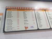 조아저씨김밥 반석점