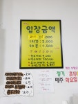 몽키팡팡