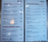 디폴리커피숍