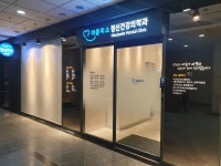 마음미소정신건강의학과의원