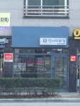 안나의부엌