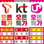굿피플통신