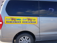 유심이  감성 하우스 민박