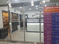 빡공대 고등수학학원