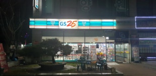 GS25 인천광장점