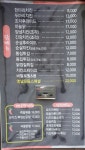 옛날통닭새벽닭 동대석장점