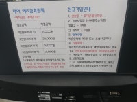 공자왈만화방