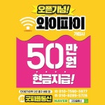 굿피플통신