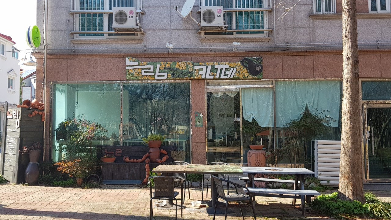 갤러리카페 느림