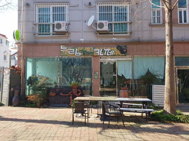 갤러리카페 느림