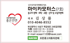 마이카모터스