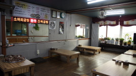 어시장소머리곰탕