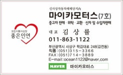 마이카모터스