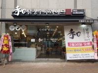 닭장수후라이드 한솔점