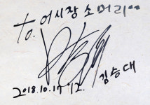 어시장소머리곰탕