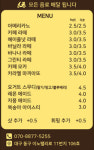 꽃보다 청춘다방