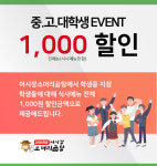 어시장소머리곰탕