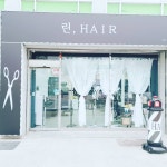 린헤어