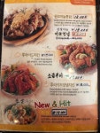 대림원조마늘통닭 대림역본점