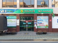 서울강동농협 본점