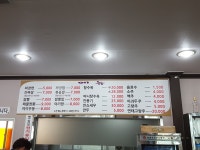 송림짬뽕