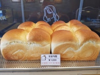 한나식빵 성서점