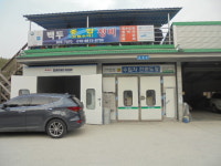 백두자동차정비도색