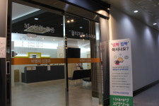 비엔피신경과의원