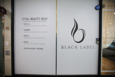 몰디브태닝 블랙라벨
