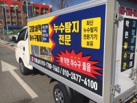 만물설비