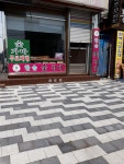 한솔숯침대