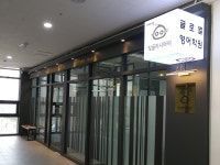 글로벌영어학원