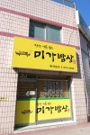 미가밥상
