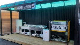 솔로몬셀프세차장