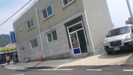 성산일출봉펜션