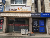 또래오래 만수3점