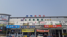 SG스크린골프 오성점