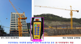 명진타워렌탈 | 타워렌탈