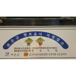 영남식당