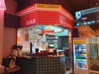 피맥컴퍼니 가양역점