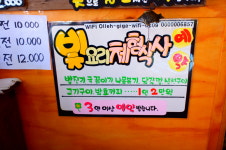 김옥동웰빙찻집발효이야기