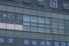 최병철행정사사무소