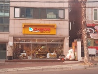 포시즌무역